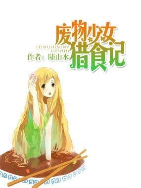 猎食记,揭秘动物世界生存法则与智慧