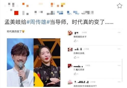 她才五岁能有什么坏心思,天真无邪还是藏有秘密？