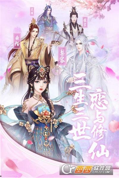 新版：尊上(永生),探寻尊上(永生)的传奇人生与不朽传说