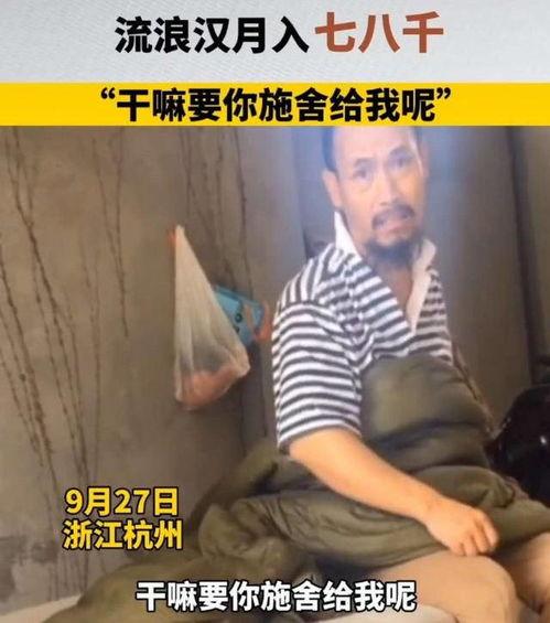 收废品怎么了我就要拒绝校花,收废品背后的坚守与尊严